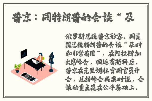 国精产品wnw2544a